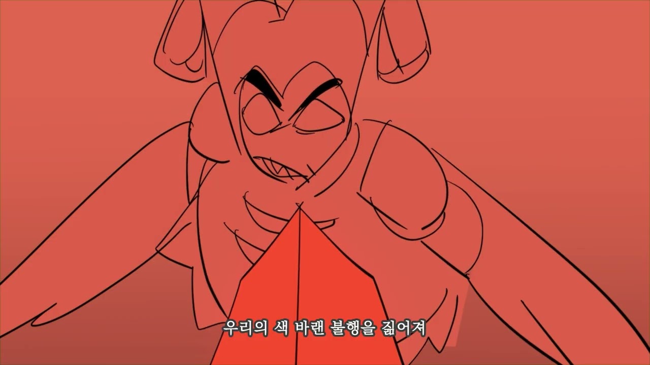 Abel (Hazbin Hotel Animatic)