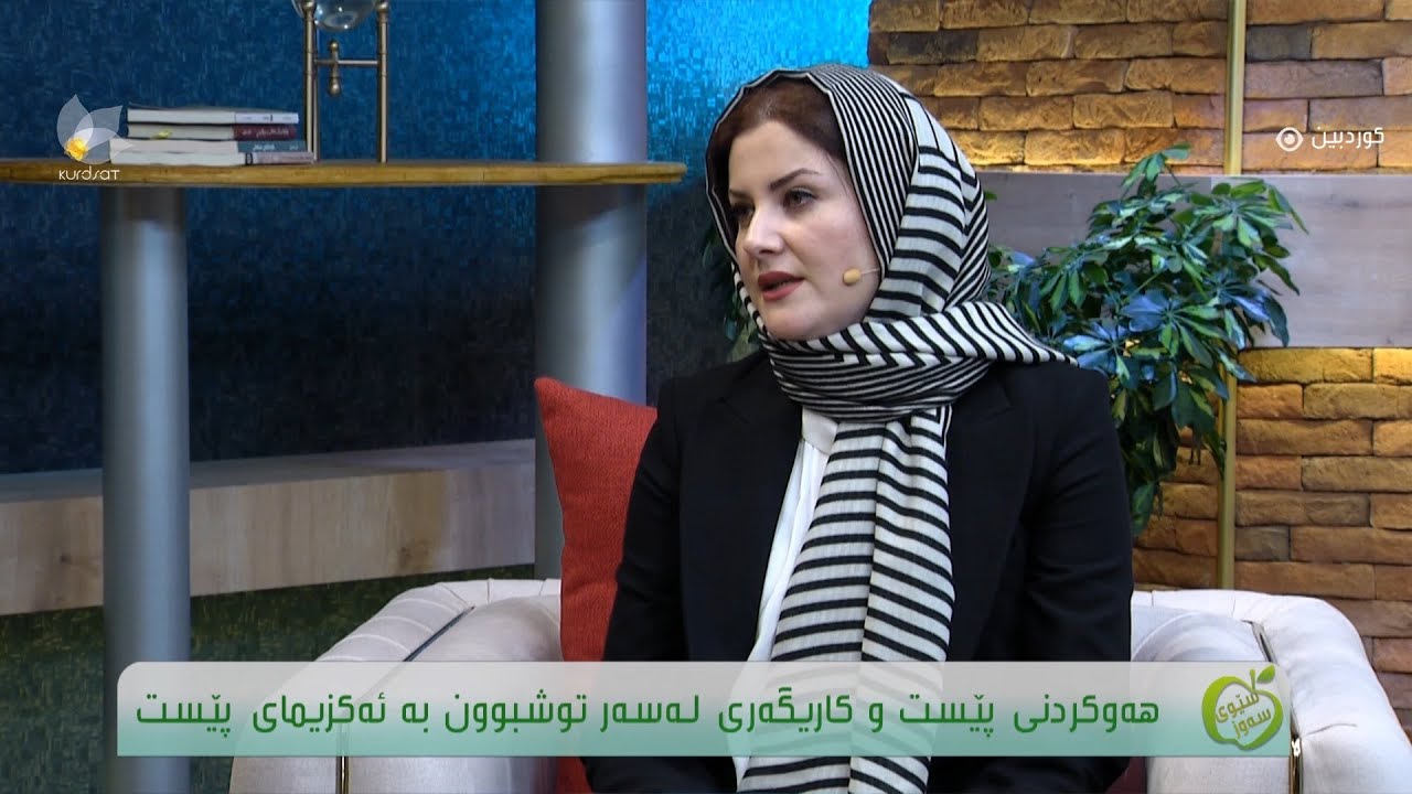 هۆکارەکانی توشبوون بە ئەکزیمای پێست بە میوانداری د.بەهرە قادر عابد