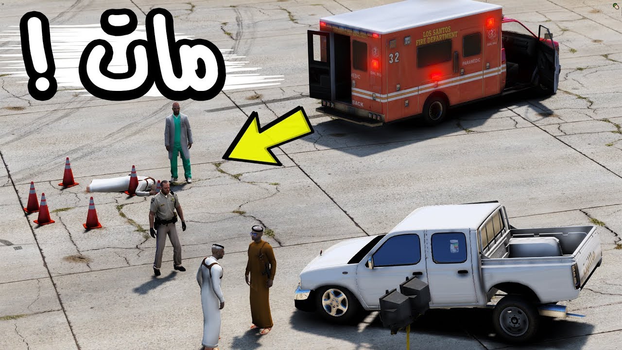 فلم - استراحة العيال #2 | مات بسبب !!!