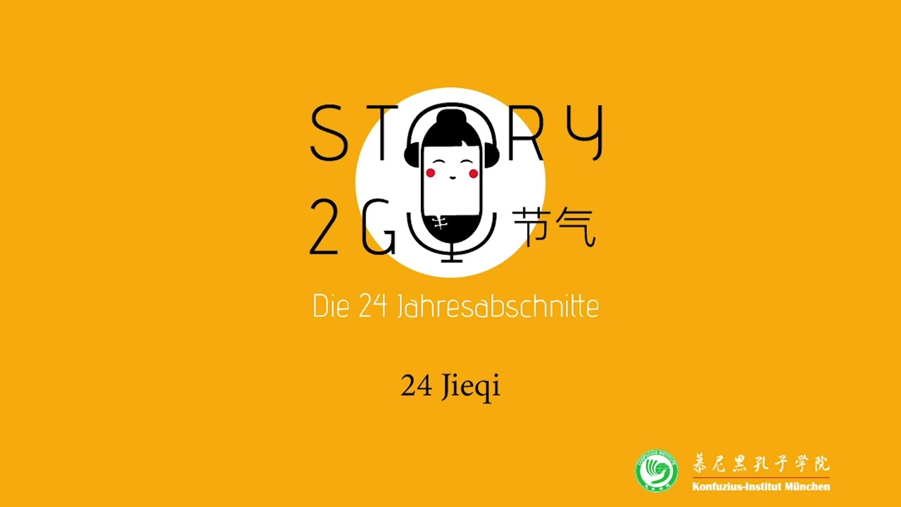 24节气(Jieqi) Die 24 Jahresabschnitt：谷雨 (Guyu) Getreideregen