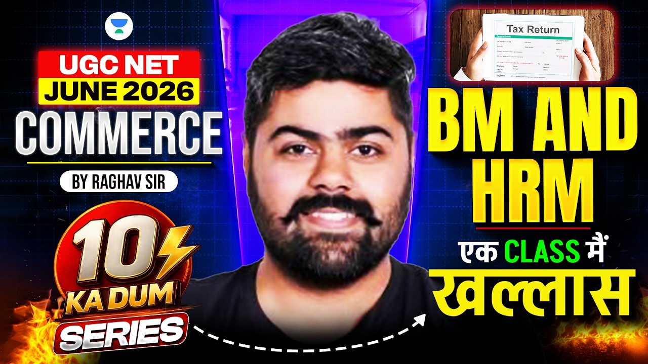 UGC NET Commerce BM & HRM Complete One Shot Marathon | UGC NET Paper 2 Commerce 2026 | Raghav sir