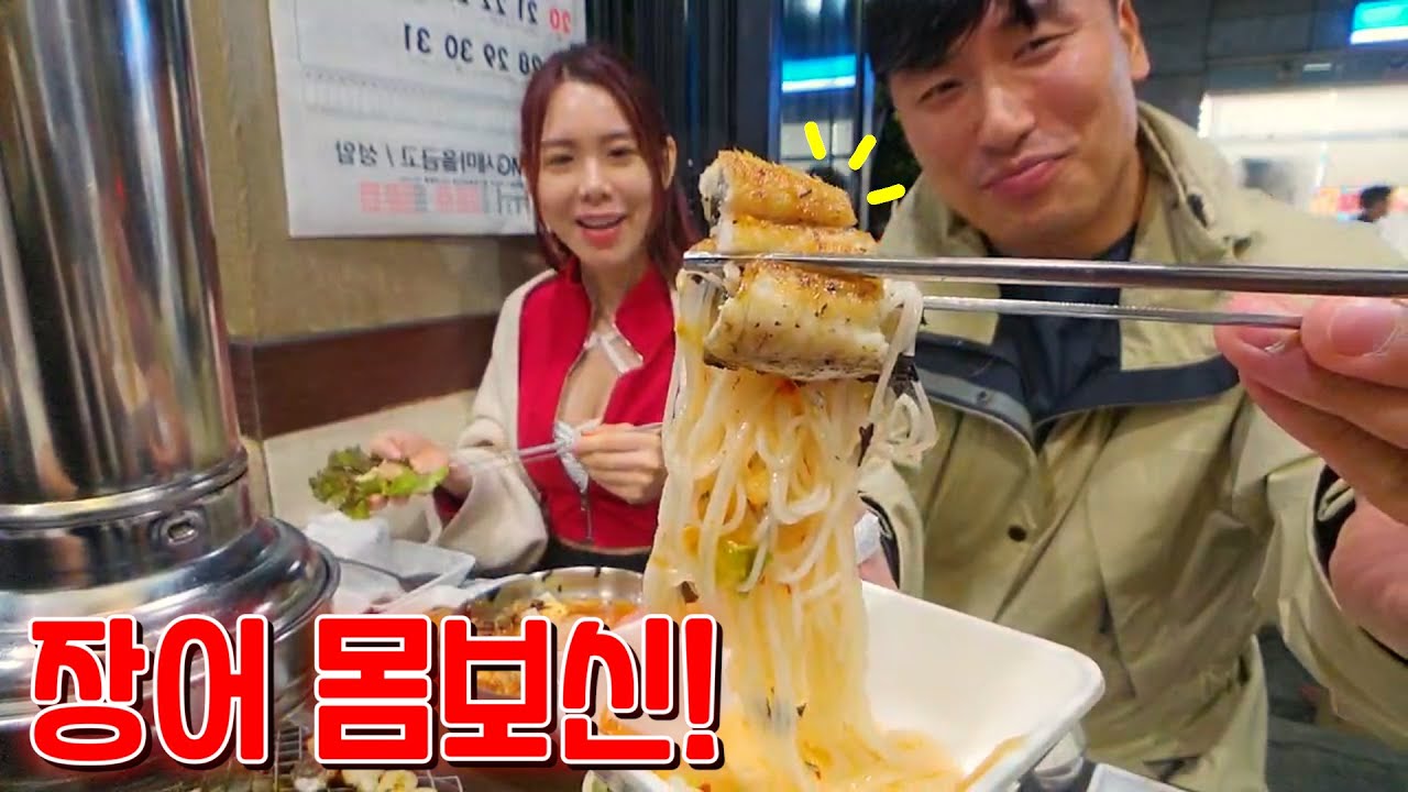 그녀에게 한국 음식 문화 체험 시켜주었습니다!