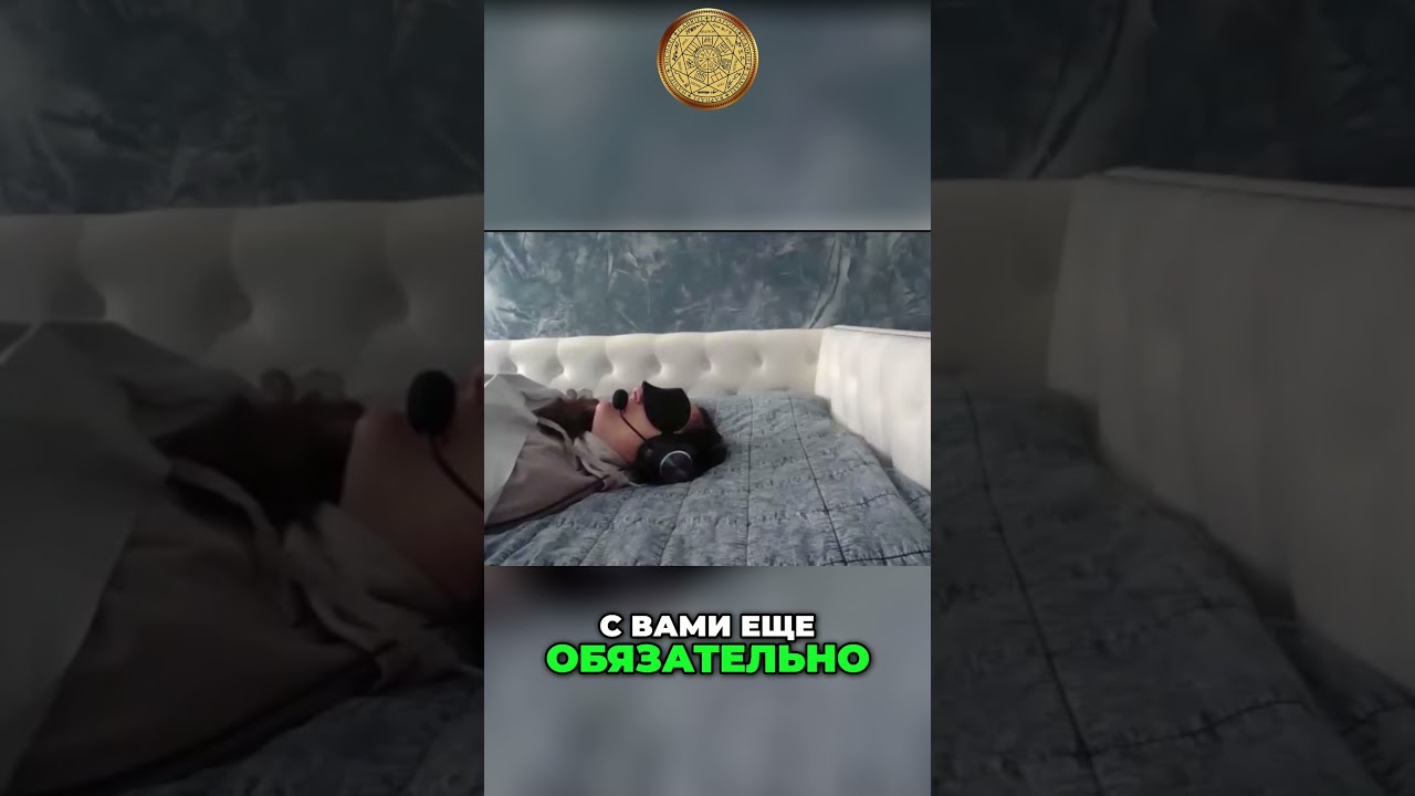 Благодарность за Встречу и Дары Земли Куратору с Арктура от ARGO VP2