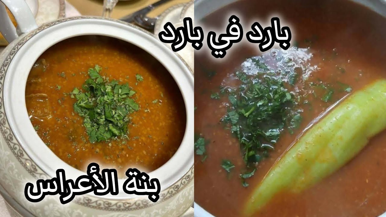 سر جاري الفريك القسنطيني 🇩🇿الوصفة الأصلية التقليدية،بنكهة زمان