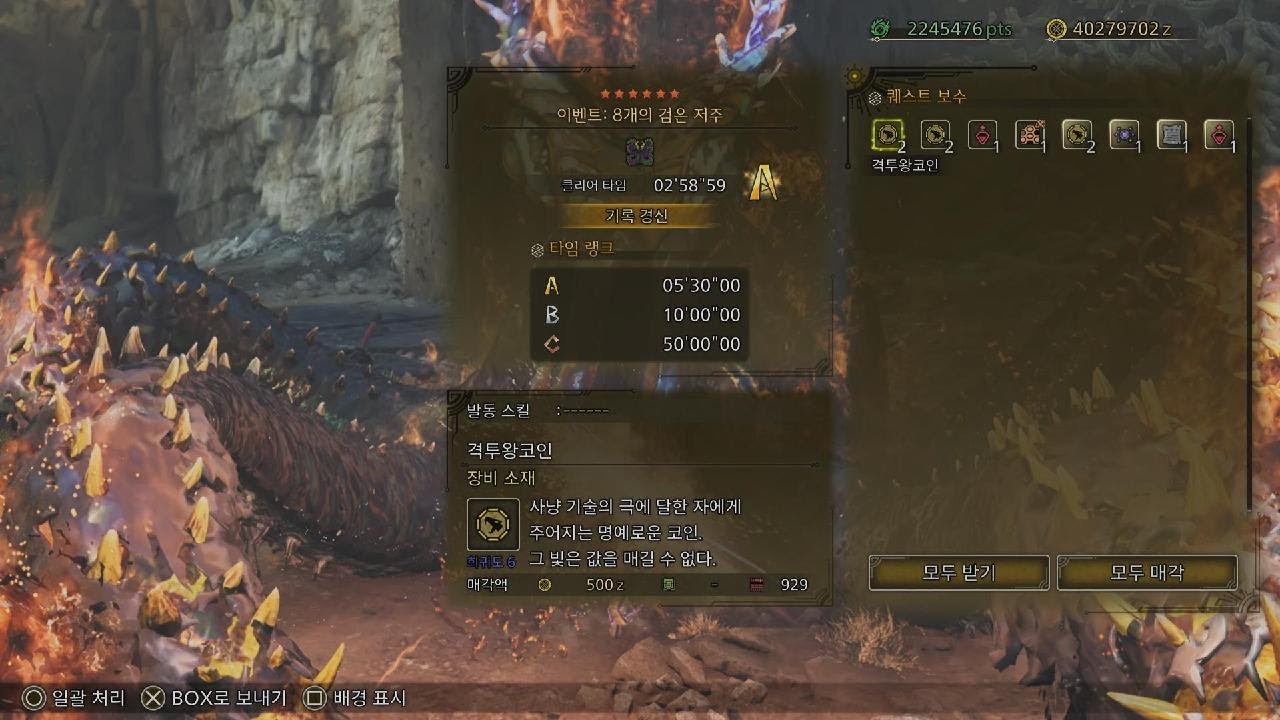 [MH Wilds] PS5 챌린지 8개의 검은 저주 쌍검 2분58초
