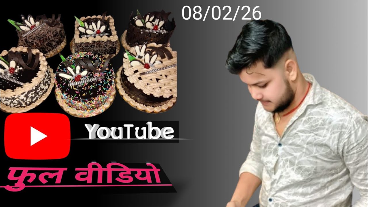 #cake making #new##nonflowers 🎂 cake #lovers 