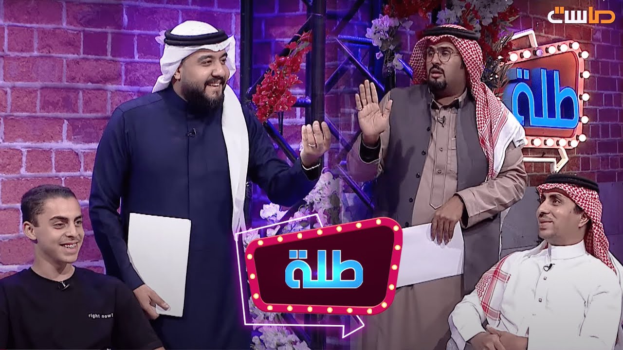 تحدي الزود عندي بين علي العزازي وابنه فراس ( مناوشة بين المقدمين  😂 )