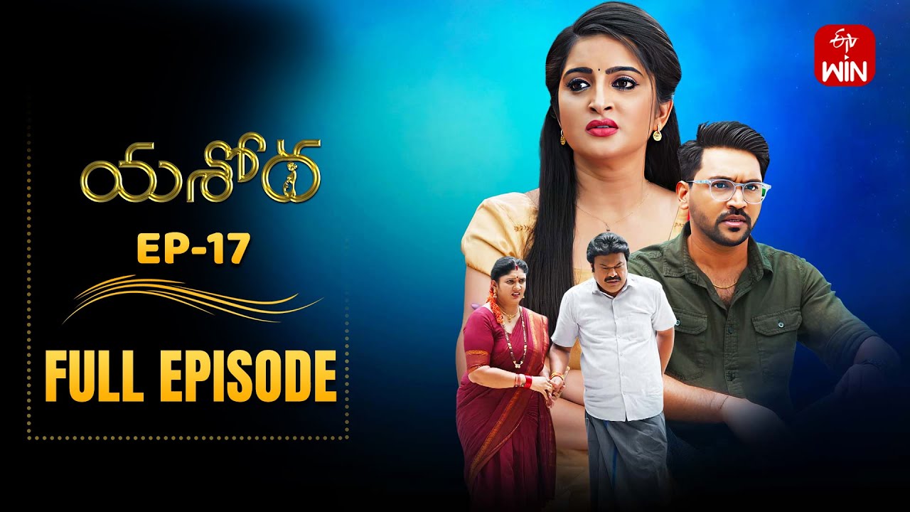 Yashoda | 29th October 2025 | Full Episode No 17 | ETV Telugu