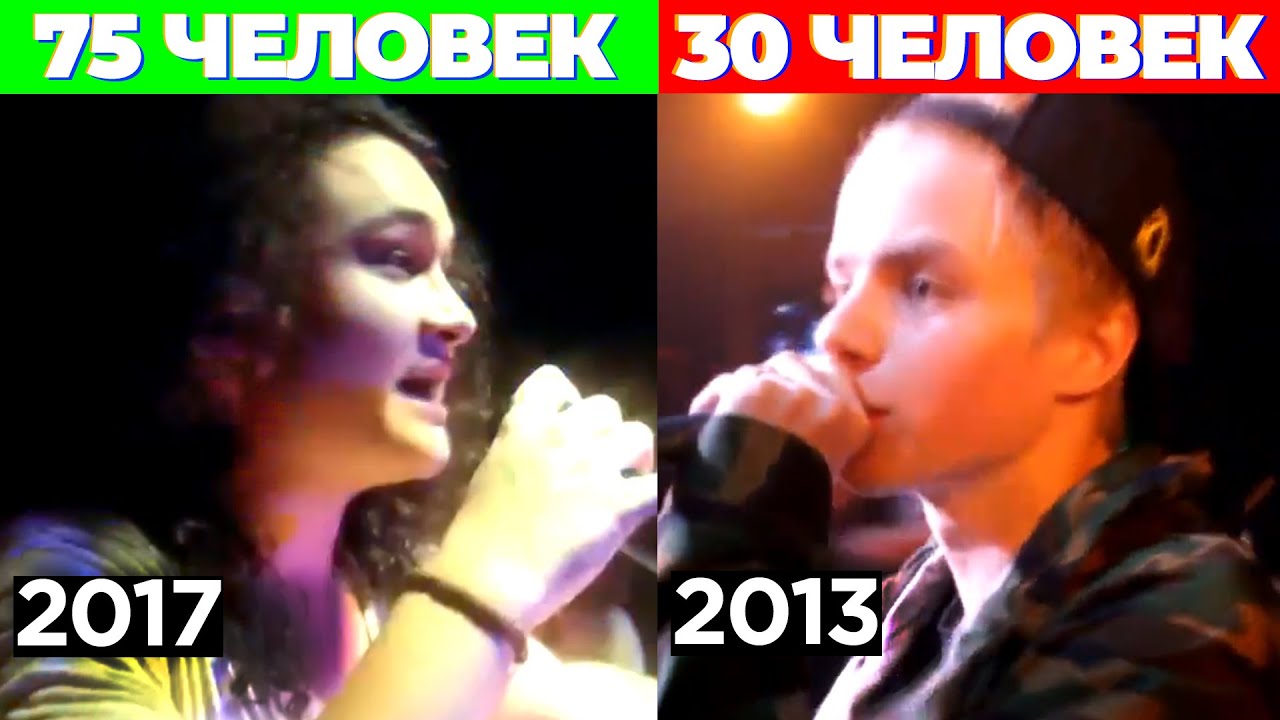 ПЕРВЫЕ КОНЦЕРТЫ ИЗВЕСТНЫХ РЭПЕРОВ (PHARAOH, Boulevard Depo , MORGENSHTERN, KIZARU)