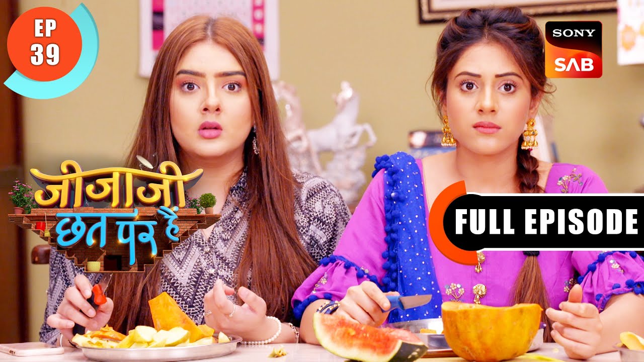 Elaichi और Sunita जानना चाहते है Jijaji का राज़ | Jijaji Chhat Per Hain | Ep 39 | Full Episode