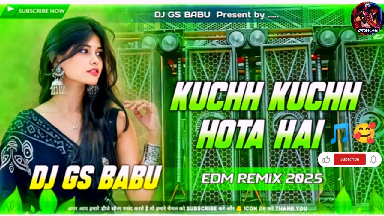 DJ Remix - Kuch Kuch Hota hain | EDM Sound Check | Hindi Dj Remix Song | Dj GS Babu | Dj Song 2026🥰🎵