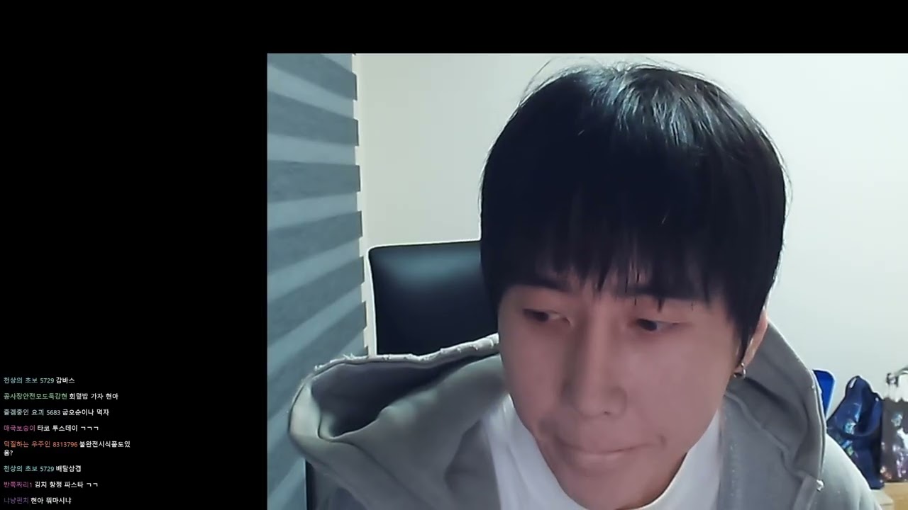 20260305 저챗 / 시청자 고민상담