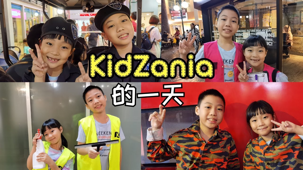 Kid Zania可以让孩子玩一整天的地方! 体验不同的工作！孩子玩得非常开心！#kidzania