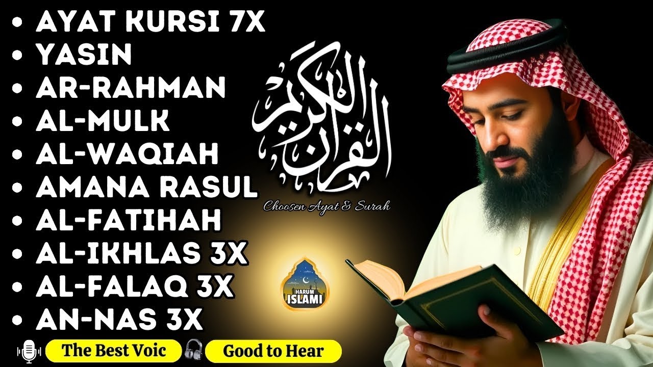 心に響くクルアーン | ヒーリングミュージック・瞑想・精神のリラックス