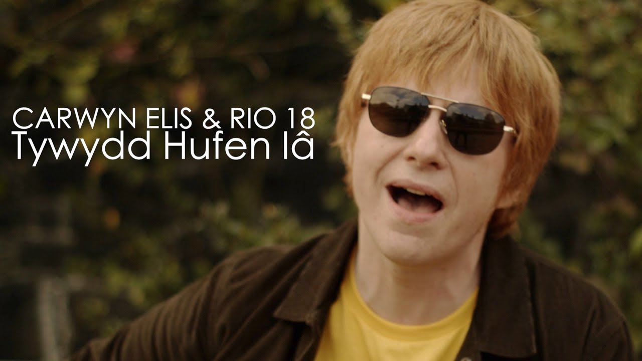 Carwyn Ellis a Rio 18 - Tywydd Hufen Iâ