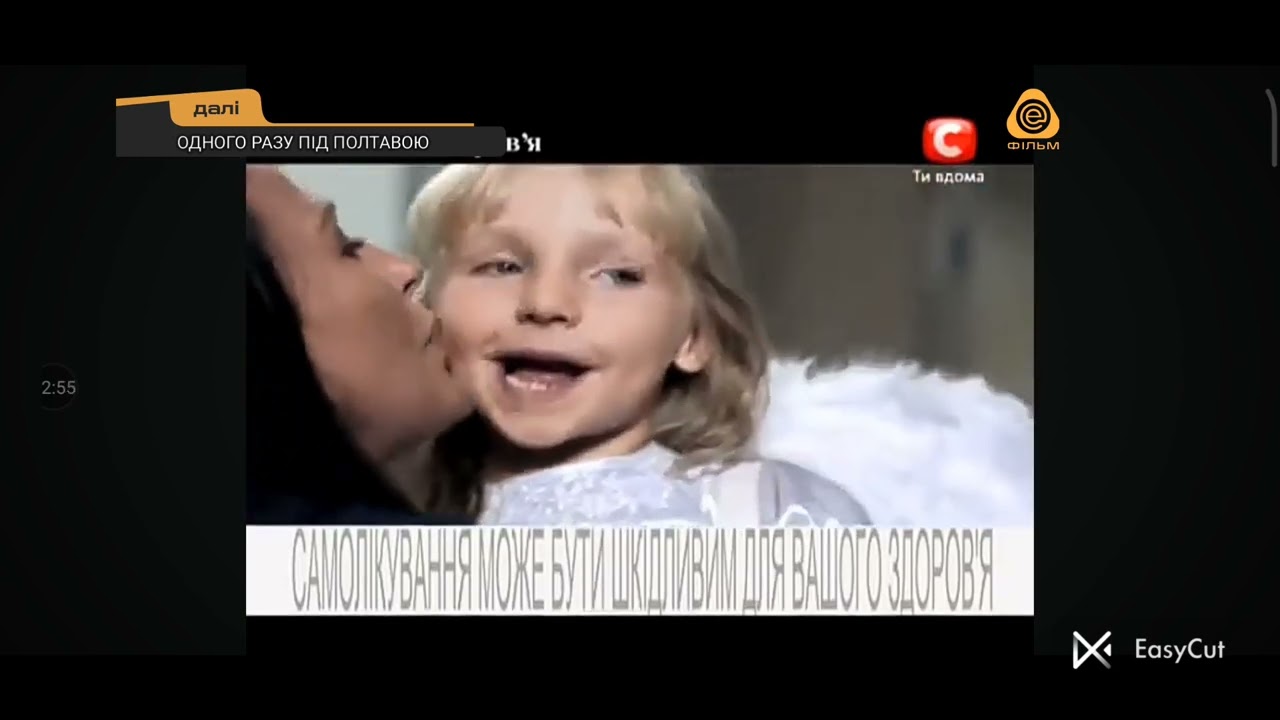 Фрагмент рекламного блоку (Enter-Фільм, 02.10.2025)