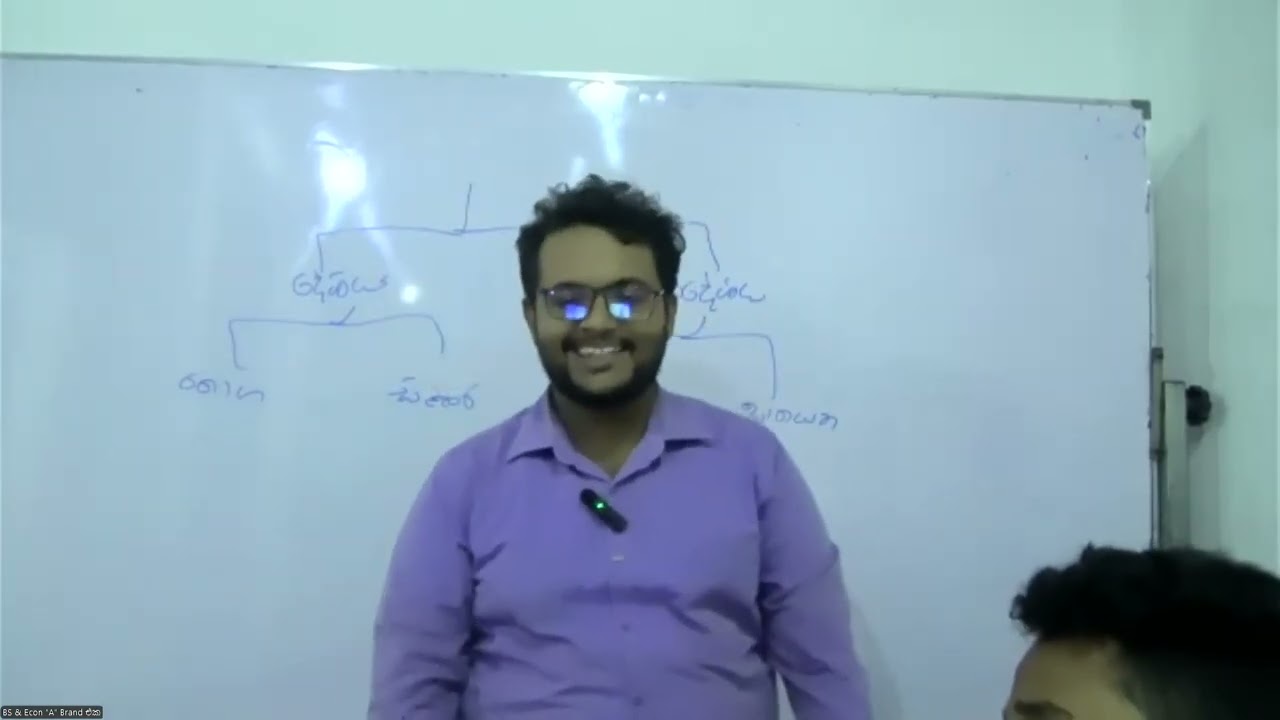 01. උපකරණ සේවා - i -  2026 Grade 11 OL  wensday
