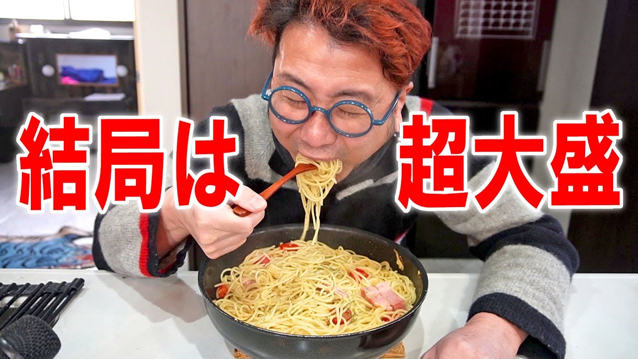 【結局いつもの】超大盛ベーコンとトマトのペペロンチーノを作って食う #飯動画 #飯テロ #飯ウマ #料理 #大盛り