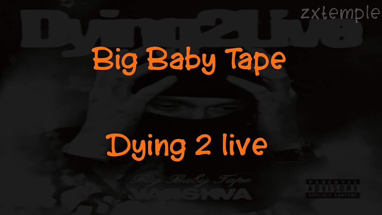 Big Baby Tape - Dying 2 live (текст песни) (album: VARSKVA)