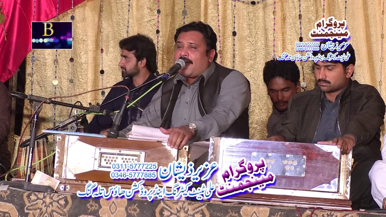 Piyar koi khed ta Ni.Imran talib Malik Tehseen awan wedding