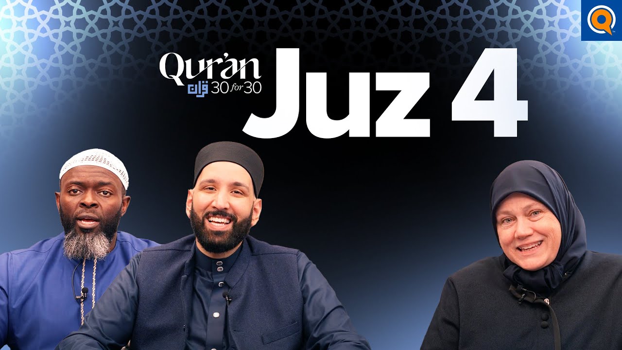 True Success & the Rope of Allah | Dr. Tamara Gray | Juz 4 Qur’an 30 for 30 S5