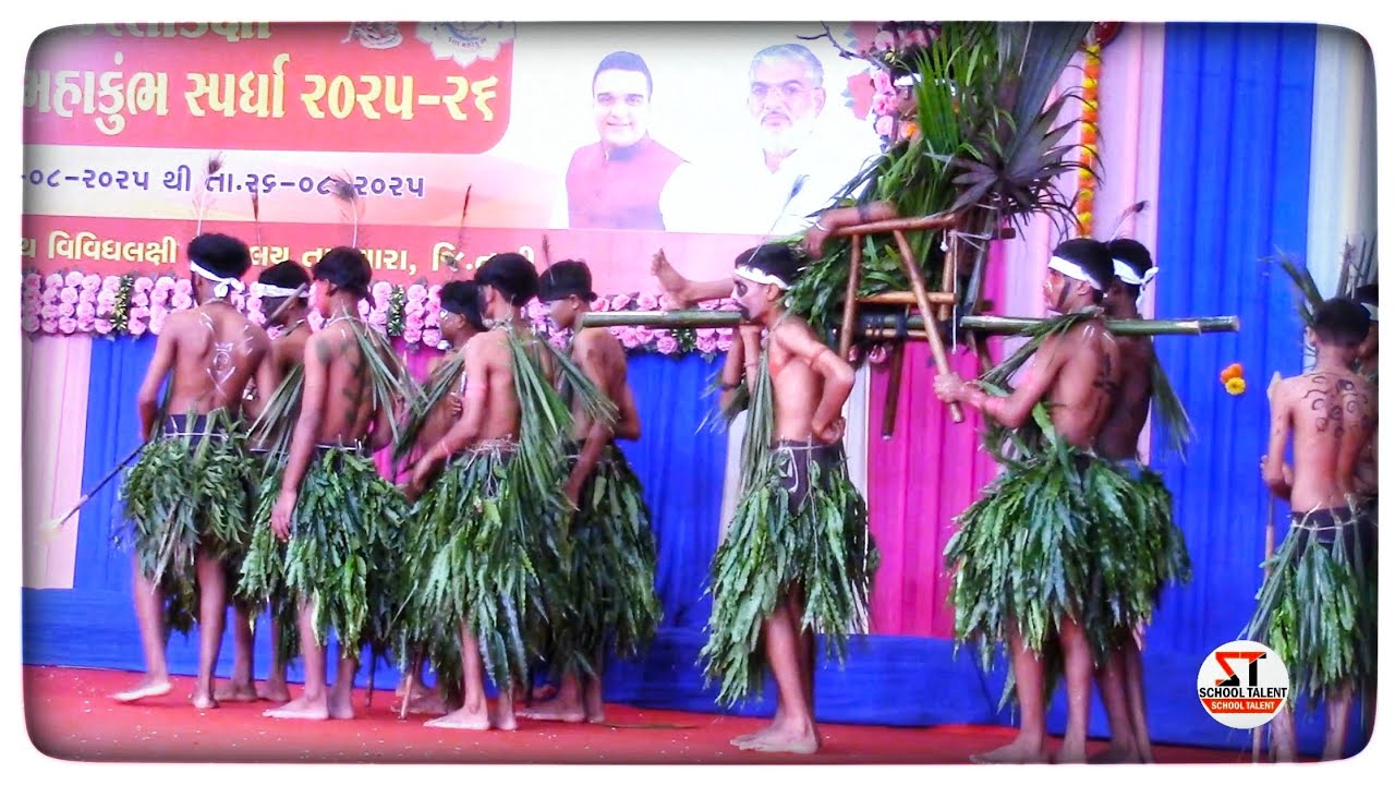 આદિવાસી નૃત્ય - P.M.Shree Ukai || Tapi Jilla Kala MahaKumbh 2025