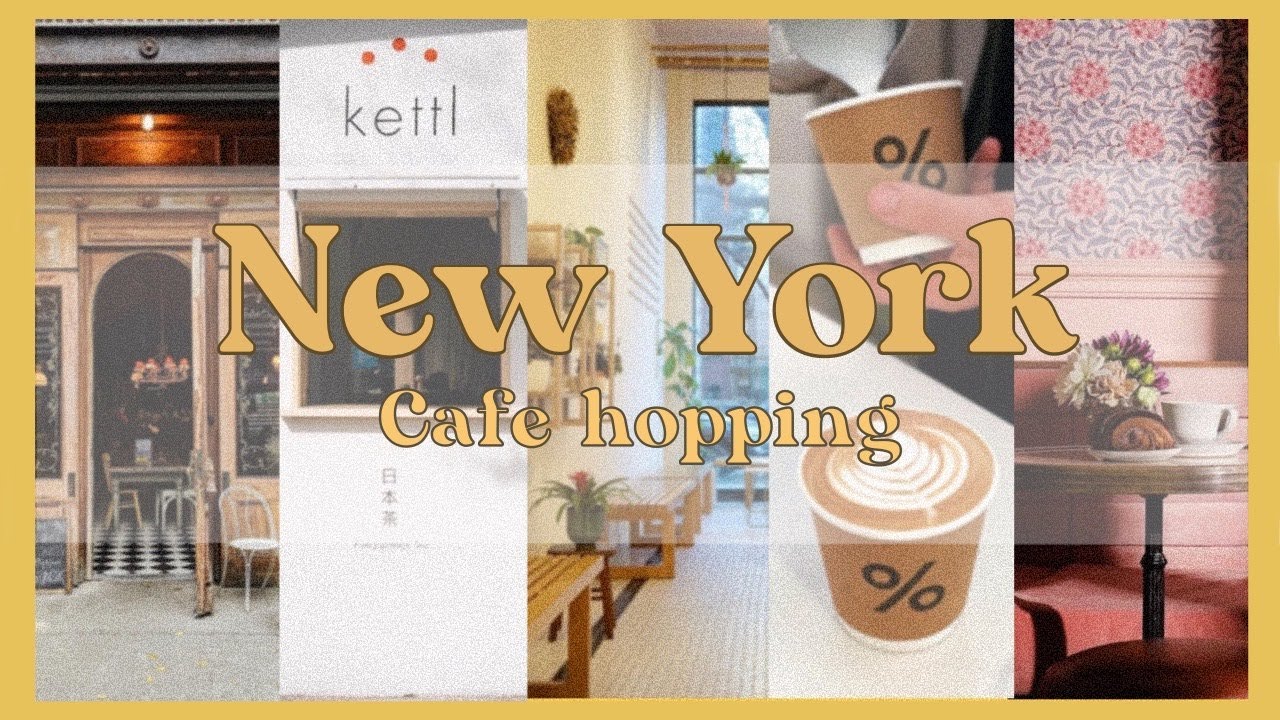 ニューヨーク🗽おすすめ5点カフェ巡り☕️最近流行りのお店の紹介❤️