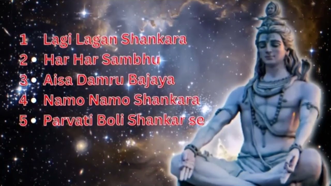Maha Shivaratri bhajans #mahaShivaratri #Shivbhajans ||maha Shivaratri top 5 bhajans 🙏🏻💖🌼✨🙏🏻