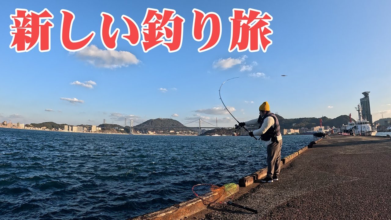 【新しい釣り旅】素晴らしい島で釣り場を探していたらまさかの…