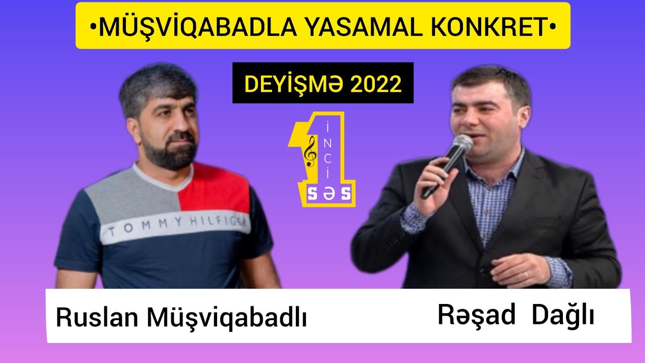 Güzdek toyu.Deyişme 2022.Ruslan ve Reşad #meyxana2022 #resaddagli #ruslanmusfiqabadli #deyişmə2022