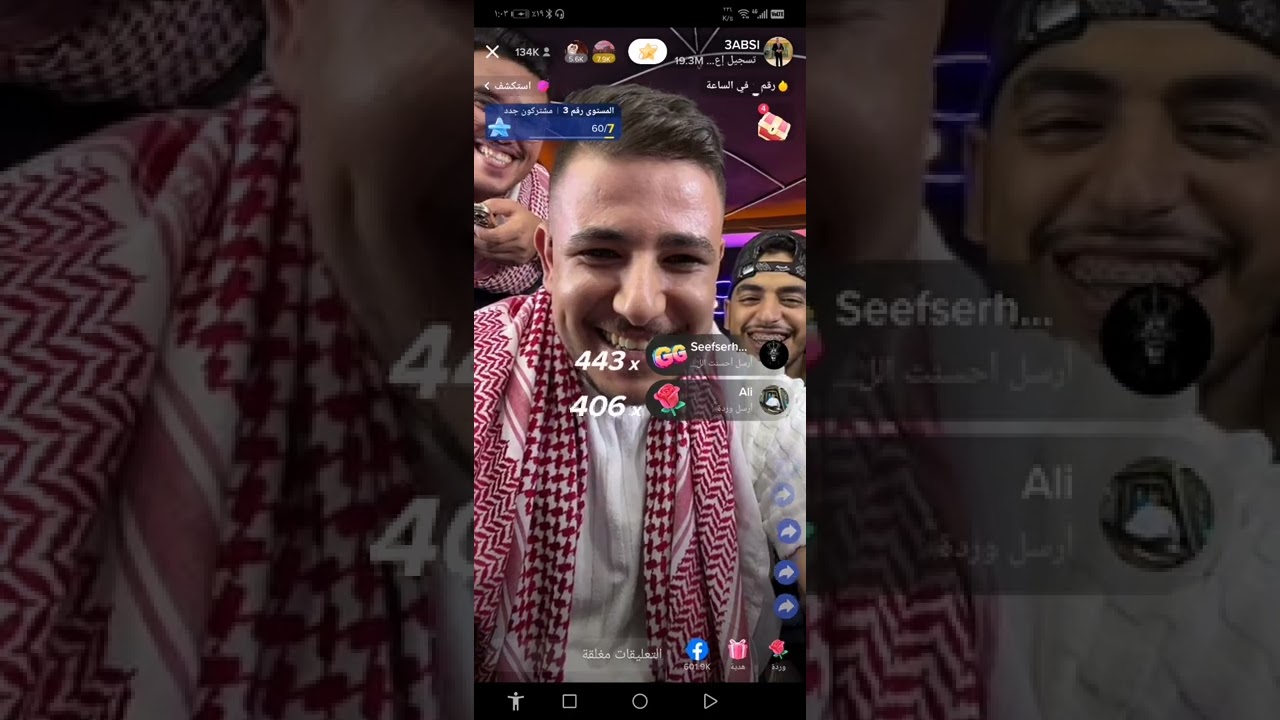 الجولة الرسمية المنتظرة بين عبسي و سعود بن خميس+وصول عبسي 190k مشاهد و50 مليون تكبيس