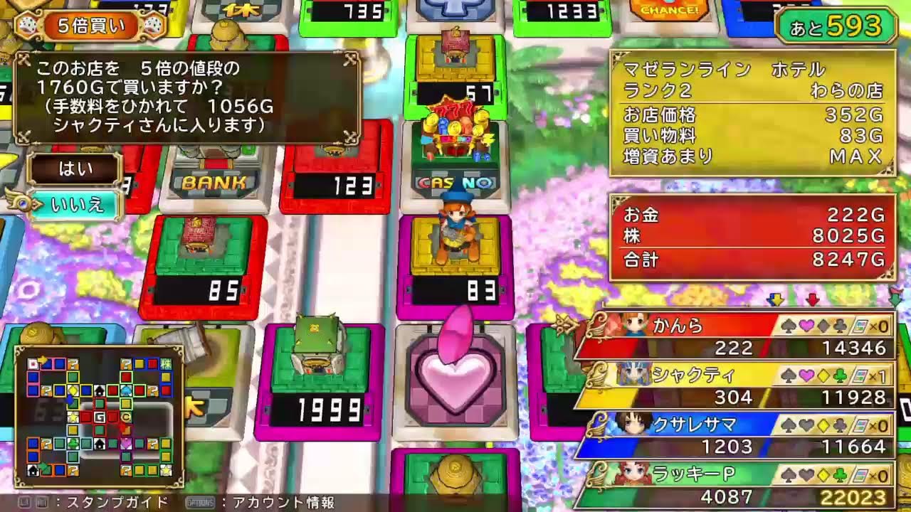 いたスト　８２７戦目　シャクティKSRかんら