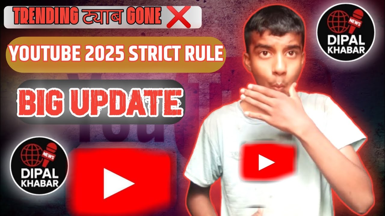 YouTube trending update 2025 || YouTube trending tab removed || YouTube new explore tab