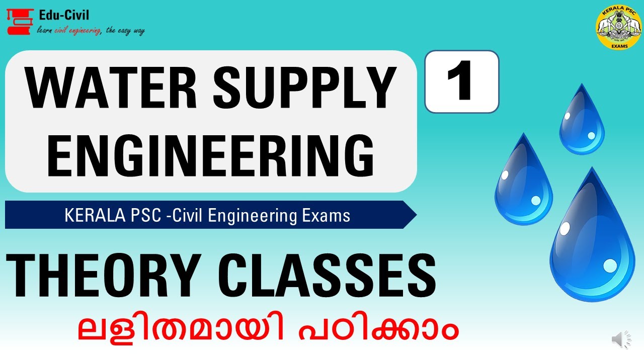 WATER SUPPLY ENGINEERING ||  EXAM ORIENTED THEORY  CLASSES || KERALA PSC || CIVIL ENGINEERING