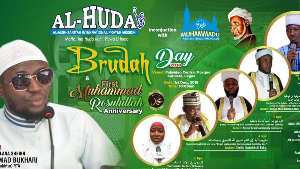 EYIN ANOBI MUHAMMAD (SAW) | AL- HUDA BURDAH DAY PART 1