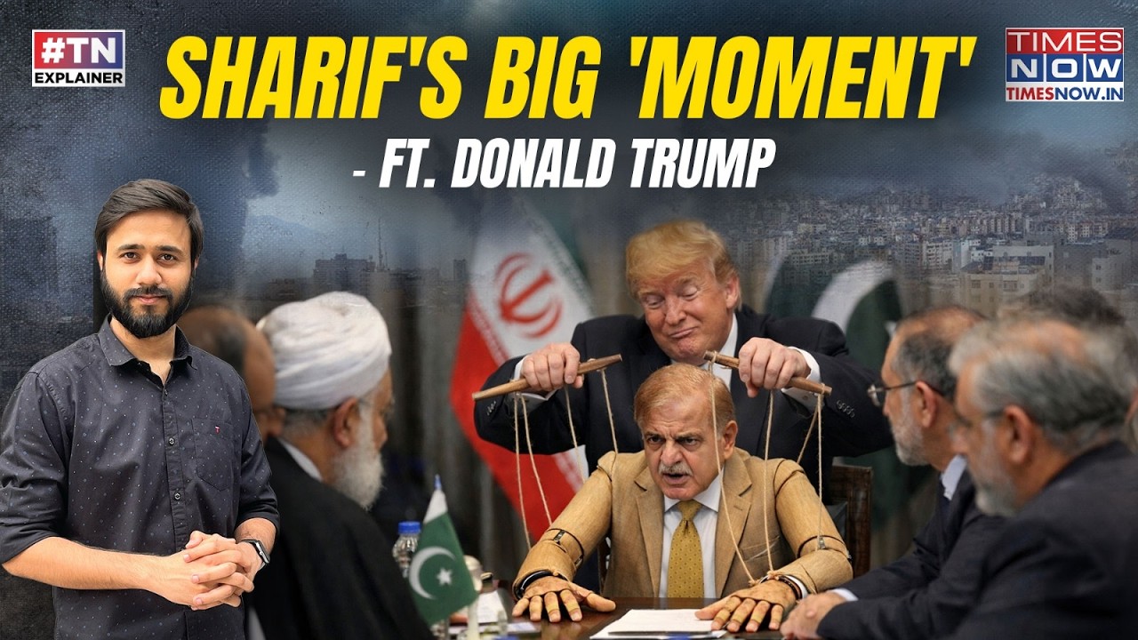 Pakistan's Iran War 'Moment' Feat. Donald Trump: Sharif Bending For US Is Islamabad's 'Diplomacy'?