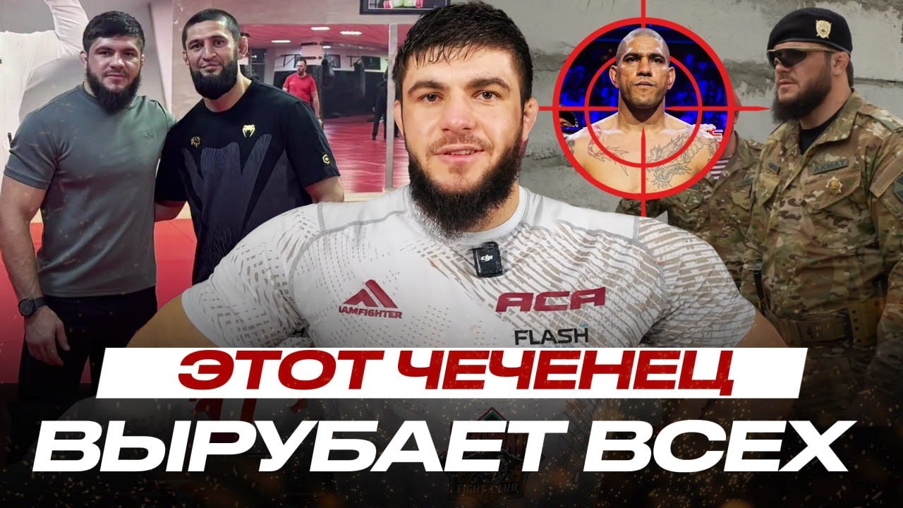 ОН МОЖЕТ ВЫРУБИТЬ и Перейру! Сулим Баталов ЛЮТЫЙ НОКАУТ на ACA 198 в Чечне
