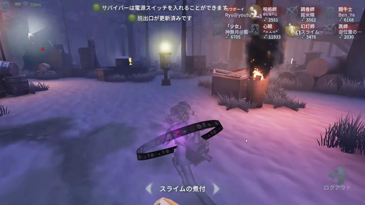 第五人格　２８