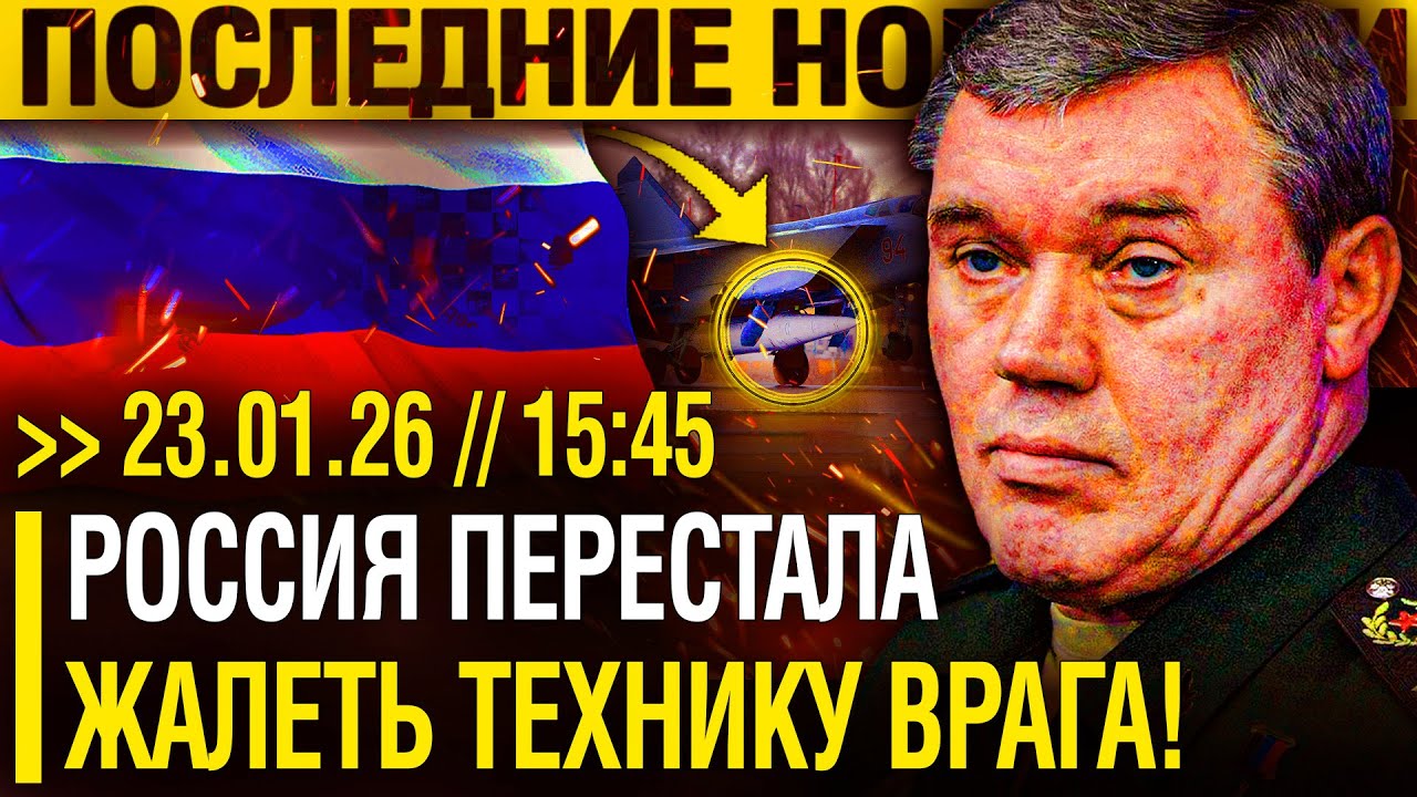 Осталось НЕ ДОЛГО! План СРАБОТАЛ НА 