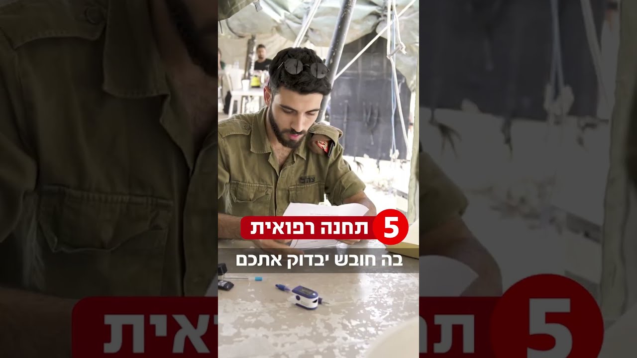 בר-אור אבל לא רק: מה תפגשו ביום סיירות?