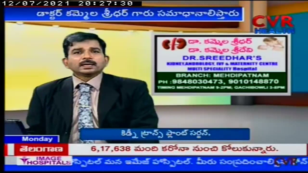 What Is Polymastia? | Accessory Breast Removal | Dr Kammela Sreedhar | CVR Health