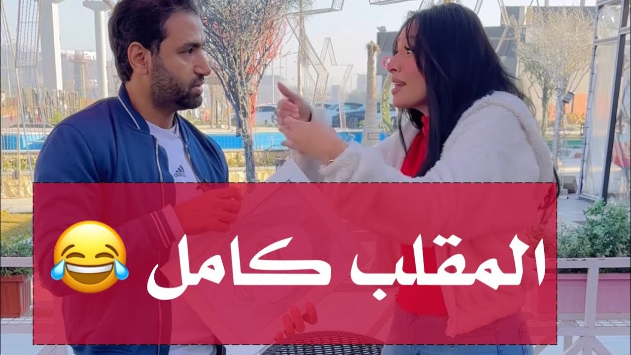 رسمتها من غير ما تاخد بالها واديتها رسمة تانيه خالص ، كسرت البرواز واتحولت  ( الفيديو كامل )😂🤦‍♂️