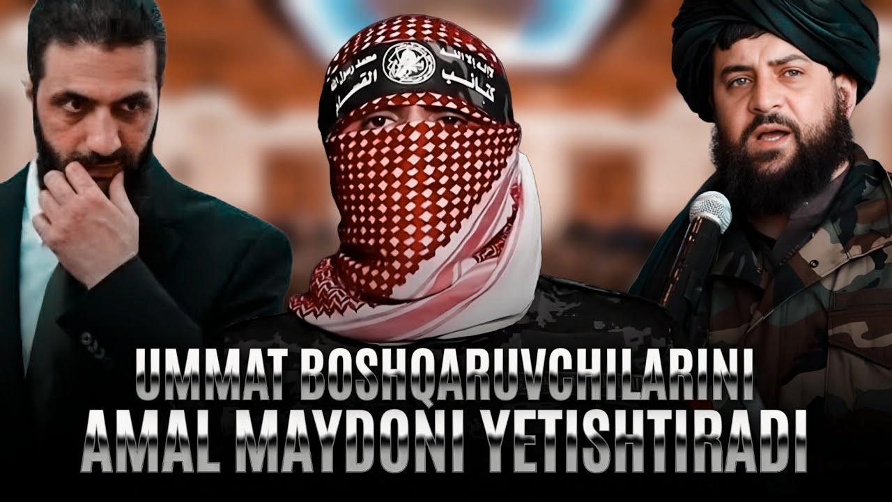 20 | Ummatni boshqaruvchilarni amal maydoni yetishtirishi | Shayh Abdulloh Zufar Hafizahulloh