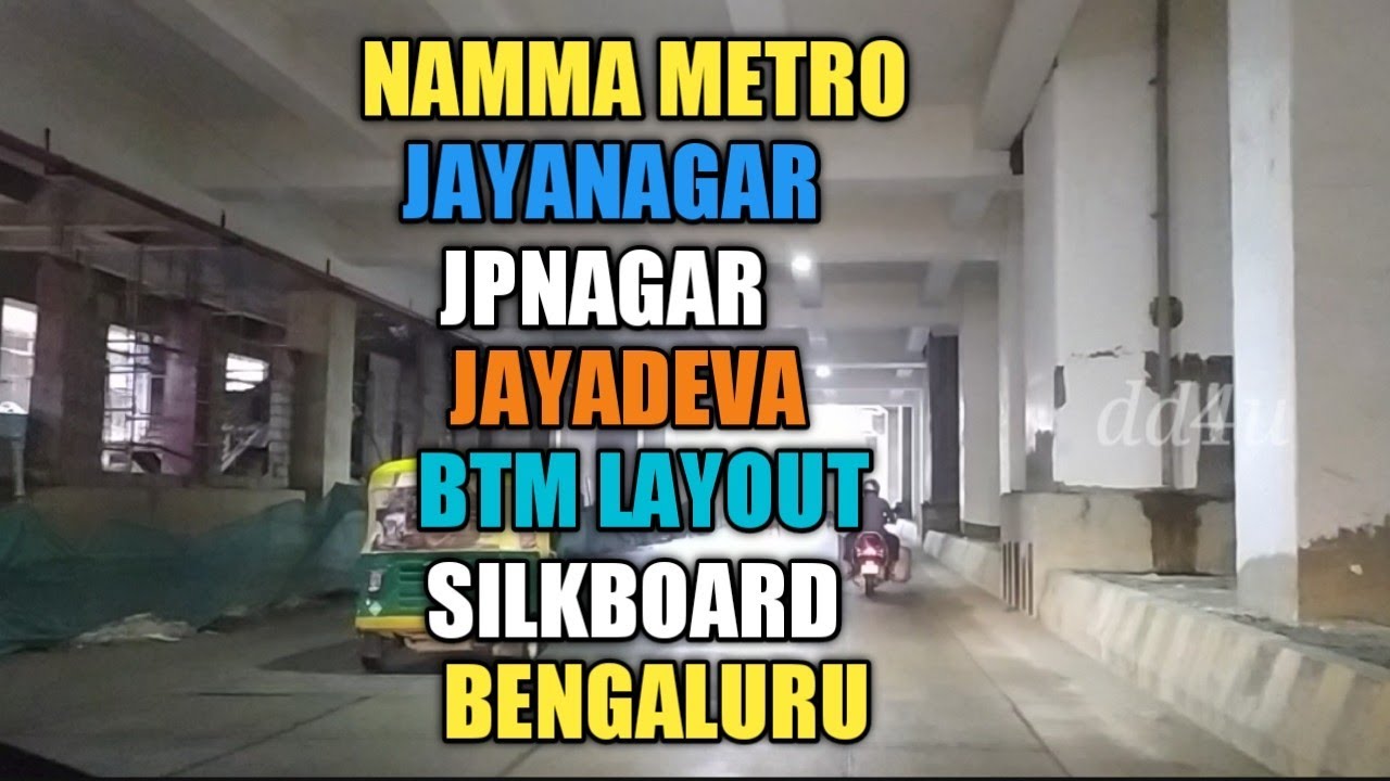 Double decker Flyover Jayanagar- BTM Layout- Silkboard latest view |Bengaluru😎😎