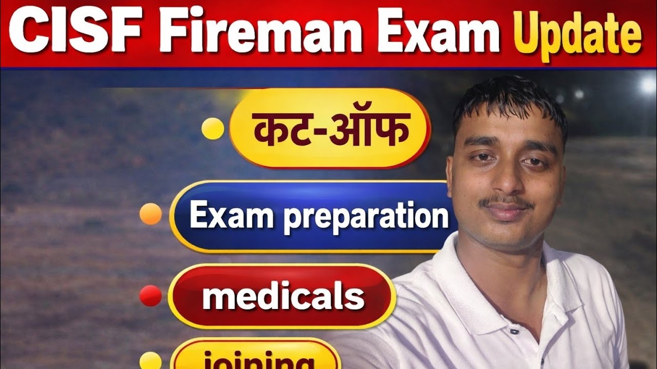 👉CISF Fireman Exam uptudate 🤔 । कट ऑफ कितना जाएगा, जाने cisf Nitish से।