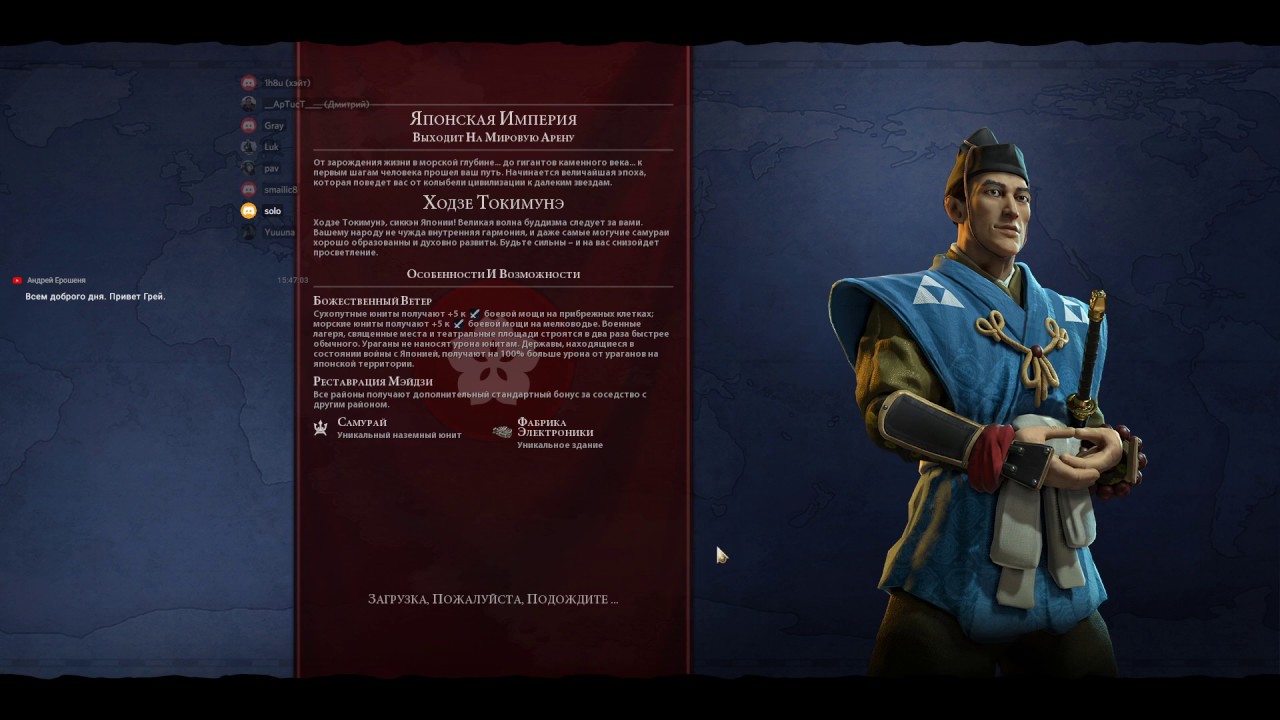 Civilization VI GS FFA8