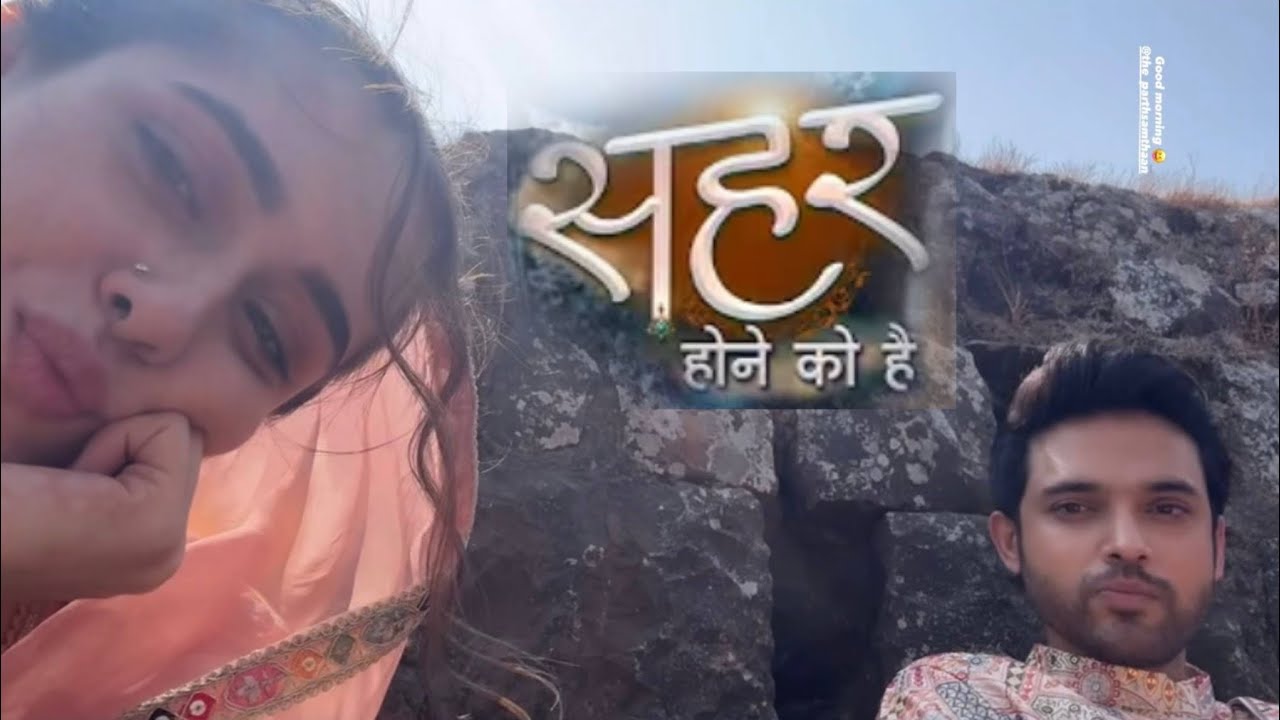 Seher Hone Ko Hai Upcoming: Seher and Mahid Go On A Vacation 