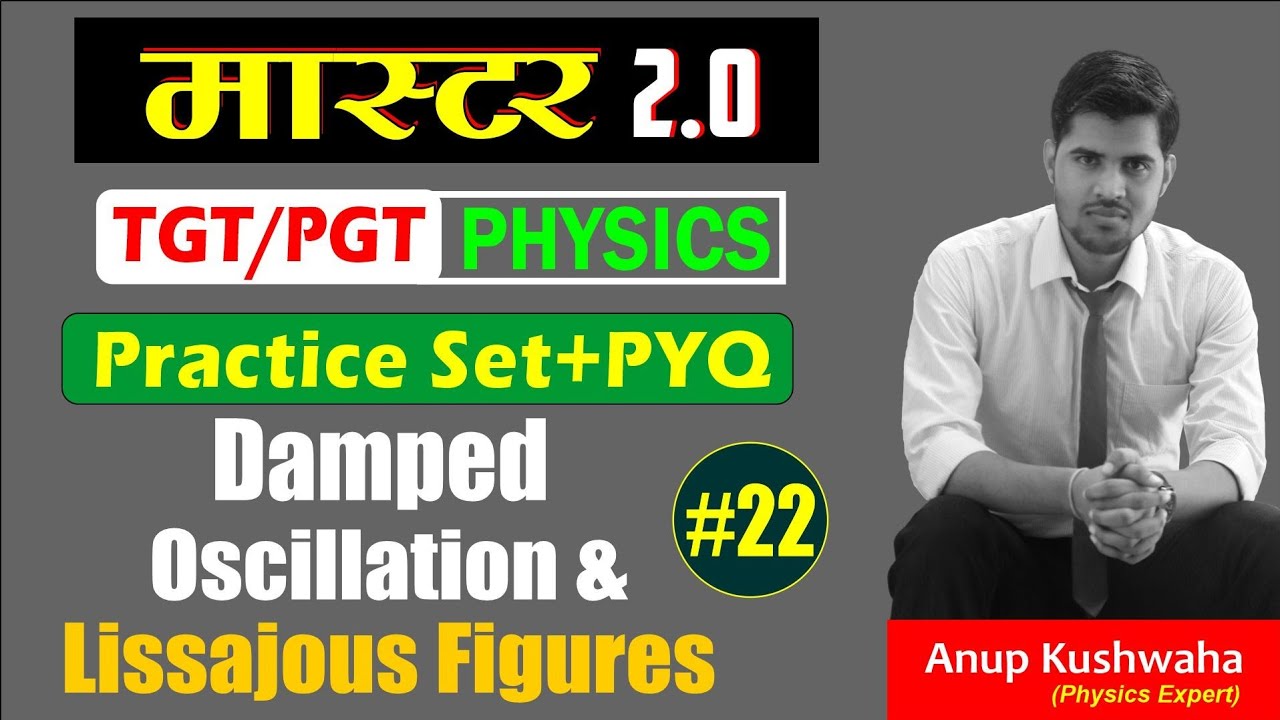 L#22 || 🎯 TGT/PGT/GIC  Physics. Wave & Oscillation-01|| Damped Oscillation |Lissajous Figures