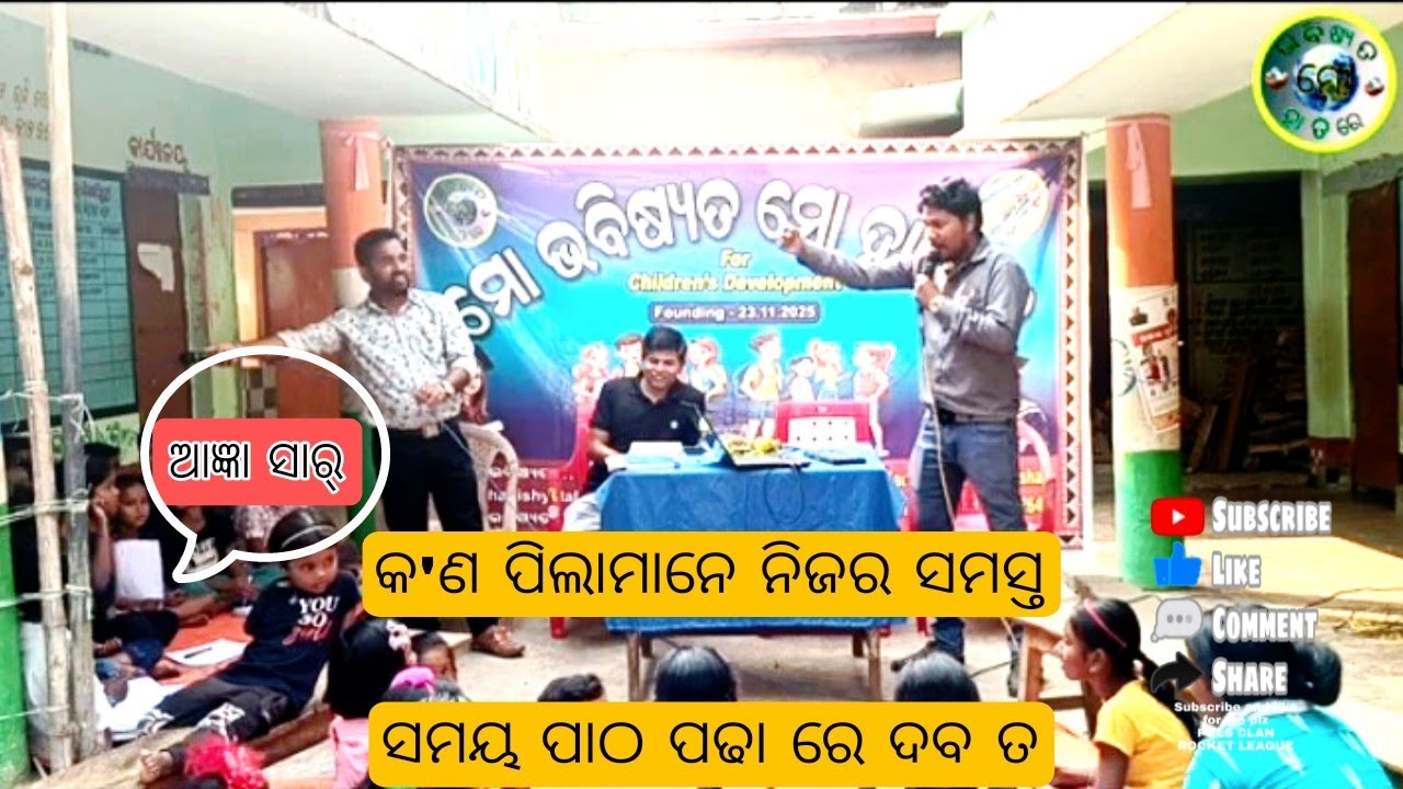 First, Second and Third Position Students till January 2026 Program 