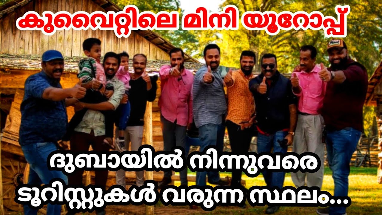 Biggest Farm in Kuwait | Albohayara Farm | Blue Lake Farm | Abdali Farm Kuwait | Mallu | LT DREAMS